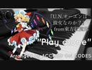 東方紅魔郷『U. N. オーエンは彼女なのか？』アレンジ『Play alone』(by ACCORD ON CODES Official)