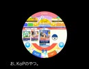 12/3　maimaiおまけ2