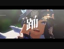 【原神MMD】踊【ガイア】
