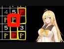 【14 MINESWEEPER VARIANTS】マキ色に染め上げて part3