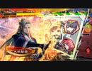 【ver3.7.2E】覇王　 魔人さんと一緒『氷姫恥辱魔人vs呉6枚礎沈瑩』