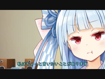 【ボイスロイド劇場】抱きつき姉妹のその後