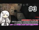【Rimworld】 ミリアルのゴミ捨て場建設計画 #3【劇場風味】