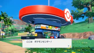 #4 【ポケモンSV】プレイ動画【プリンセス飲酒】