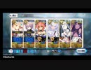ほぼ初期勢の脳筋マスターによるFGO攻略　スーパーリコレクションクエスト二部六章（第30節　進行度3）