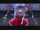 【東方Vocal】 Starry Night / しらたま旅館