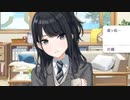 灯織に最低って言ってもらう