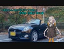 まるちゃんとあかりのドライブ日誌_2ページ目【妙義山-碓氷編】