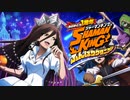 シャーマンキングふんばりクロニクル　非公式PV プリンセスハオ編