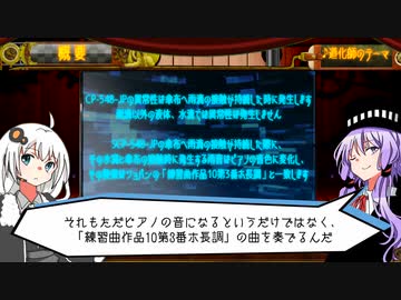 【SCP解説】SCP-548-JP 【歌う雨音】