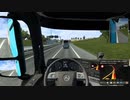 【ETS2】Euro Truck Simlator 2 はいそー30（しーずん2）【プレイ動画】