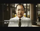 のんびりJUDGE EYES　パート34　【ギャラ子実況】