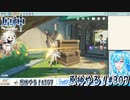 【実況】原神やる！【307】