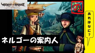 【 アルメセラからの転生者がゆく 】「 ヴィーナス＆ブレイブス 」実況 part.20【ゲーム実況】【 第五章　戦いが奪うもの② 】