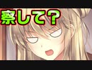 【幼馴染】#10　鈍感すぎる主人公は女の子の気持ちが分からない【ムチムチだからムクムクした】
