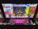真帆のCHUNITHM成長記 #1
