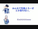 【ブルラジ文字起こし】冬組と世代【田丸篤志】【柿原徹也】