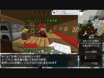 The Unusual SkyBlock v13.2.1α クリアTA 13:07 解説版