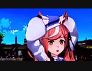 【まちたん】　ラヴィ(Lavie)　ウマ娘MMD