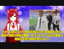 【カタールW杯】本田圭佑さんが次期監督！？解説が素晴らしすぎると話題に【早見カワラ】