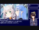 【FGO考察】ソドムの獣とは西洋版■■である