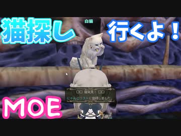【MasterofEpic】101匹の猫を探すよ！イベント～【ゆっくり実況】
