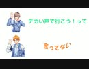 【ブルラジ文字起こし】テンション高く行きたい【西山宏太朗】【江口拓也】