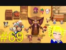 【Vtuber実況】どうぶつの森かと思ったらポケモンバトル始まったわ『ガーディアンテイルズ』