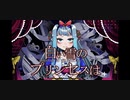 【オリジナルMV】白い雪のプリンセスは歌ってみた【らむね】
