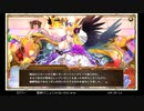 全年齢版キルドヤの低音ヴォイスな初プレイ配信１３【イベ「魔王の本命は誰だトーナメント！！」をやる】