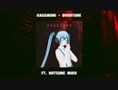 【Hatsune Miku】Overture【KAGEMORI】