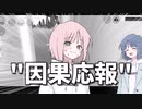 JKがヤクザにロケランをぶっぱなす動画