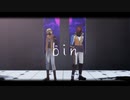 【MMDメギド72】bin【バラム/パイモン】