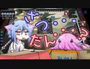 【鳴花ーず】ヒメミコざつｄ…まぁざつだん…？