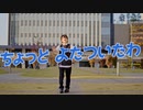 【初心】なにかとやかましいHeart Beatsになっていた【くるとん】