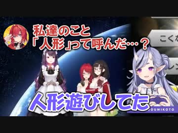 SKB部人形遊び（CV：竜胆尊）