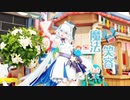 [洛天依MMD]笑顔の魔法(´ ▽ `)[拾光Ver.]