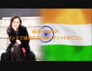 Angel Bank「ともに成功する」坂の上理論：Why India _ なぜ今インド進出なのか？