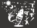 【いまさら歌ってみた】ブリキノダンス【でぃぜる】