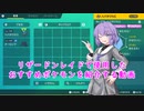 3分で分かる？最強リザードンレイドの個人的おすすめポケモン