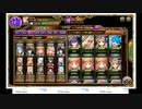 全年齢版キルドヤの低音ヴォイスな初プレイ配信１８【イベント「魔王軍的GWの過ごし方」をやる】