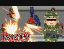 【ゆっくり実況】混沌を極めたサバイバルホラー『Chaos Evil Dead』 Part9 【VOICEROID実況】