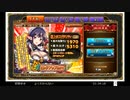 全年齢版キルドヤの低音ヴォイスな初プレイ配信２０【イベント「ホスピタリティのおもてなし」をやる】
