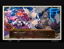 全年齢版キルドヤの低音ヴォイスな初プレイ配信２１【イベント「ペルソナの世界へ」とかシリアル回収】