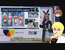 【PSO2NGS】影宮亜理沙の情報動画20221207【その084】
