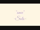 once（Solo）／星界（SEKAI）
