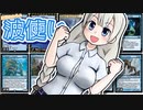 紲星あかりの波使い