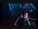 【Beat Saber】ヒビカセ 【なりきり衣装】