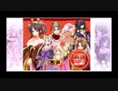 恋して花魁　チュートリアル動画