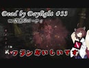 【DbD】キラー始めました #33